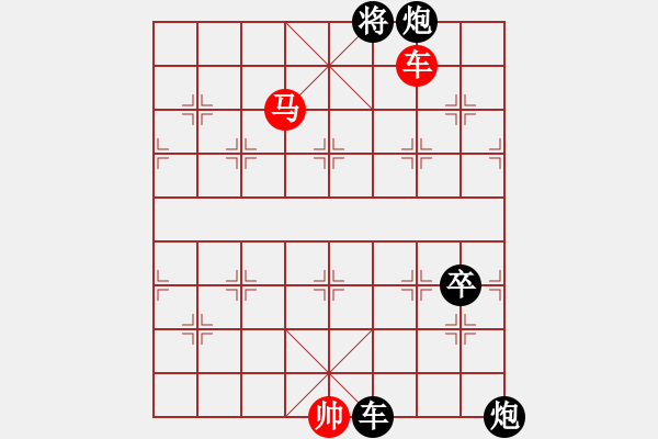 象棋棋谱图片：第68关 - 步数：10 