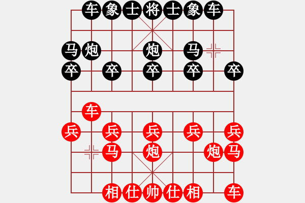 象棋棋谱图片：“出”字 第二局 - 步数：10 