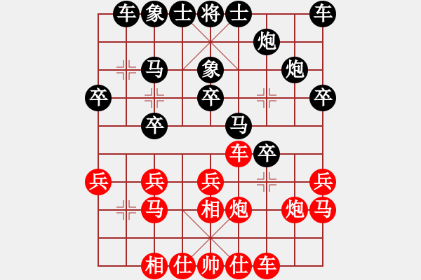 象棋棋谱图片：2023.11.28.1华山论剑后胜过宫炮 - 步数：20 