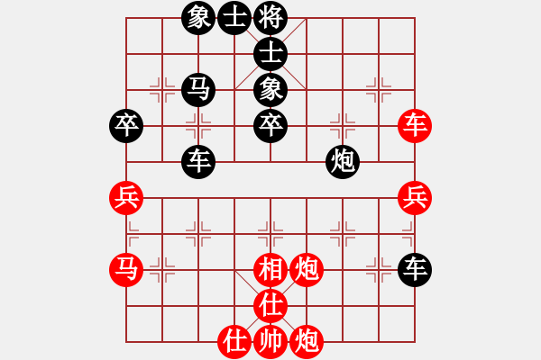 象棋棋谱图片：2023.11.28.1华山论剑后胜过宫炮 - 步数：50 