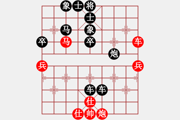 象棋棋谱图片：2023.11.28.1华山论剑后胜过宫炮 - 步数：58 