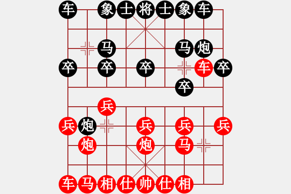 象棋棋谱图片:梁政刚先胜李艾东大师 - 步数:10 象棋棋谱图片:梁政刚先胜李艾东大师 - 步数:10