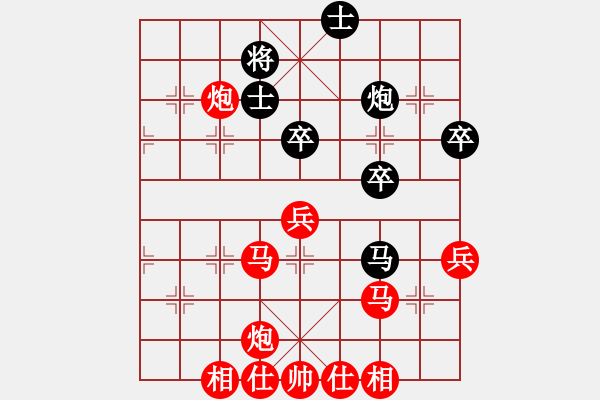 象棋棋谱图片:梁政刚先胜李艾东大师 - 步数:47 象棋棋谱图片:梁政刚先胜李艾东大师 - 步数:47