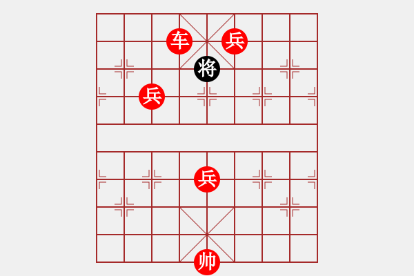 象棋棋谱图片：第271关 穰山败刘 - 步数：20 