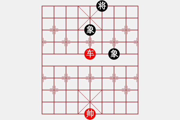 象棋棋谱图片：第164关 屈辱求和 - 步数：40 