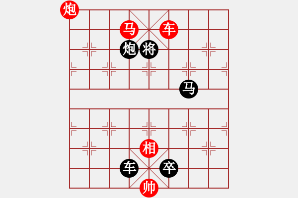 象棋棋谱图片：第318关 奇袭荆州 - 步数：10 