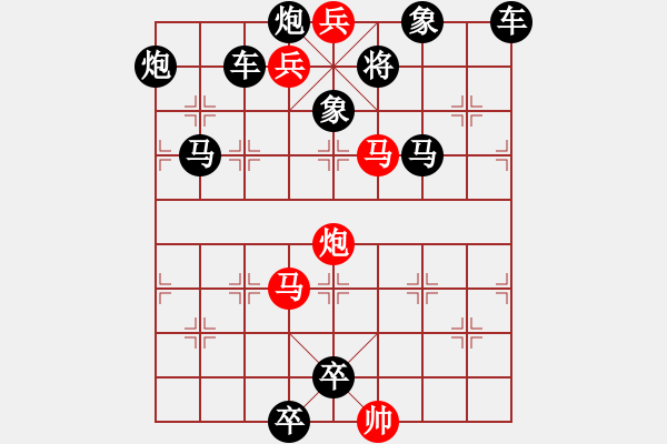 象棋棋谱图片:第310关 甘宁劫营 - 步数:10 象棋棋谱图片:第310关 甘宁劫营 - 步数:10