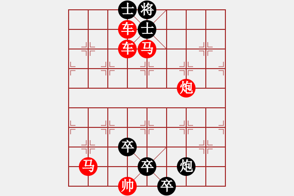 象棋棋谱图片：第314关 刘备称王 - 步数：0 