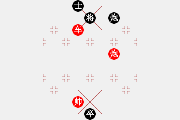 象棋棋谱图片：第314关 刘备称王 - 步数：10 