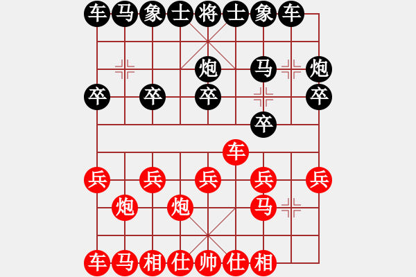 象棋棋谱图片：深圳弈川象棋俱乐部队 李少庚 和 梅州喜德盛队 刘明 - 步数：10 