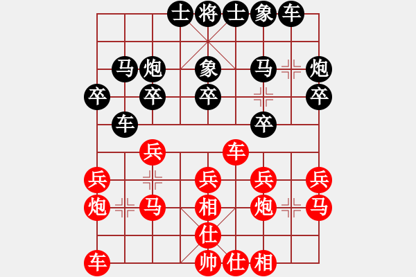 象棋棋谱图片:北京 蒋川 胜 吉林 王廓 E46 对兵转兵底炮 车胜双炮!!! - 步数:20 象棋棋谱图片:北京 蒋川 胜 吉林 王廓 E46 对兵转兵底炮 车胜双炮!!! - 步数:20