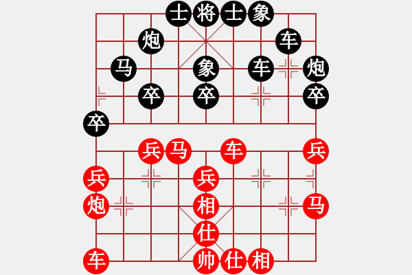 象棋棋谱图片:北京 蒋川 胜 吉林 王廓 E46 对兵转兵底炮 车胜双炮!!! - 步数:30 象棋棋谱图片:北京 蒋川 胜 吉林 王廓 E46 对兵转兵底炮 车胜双炮!!! - 步数:30