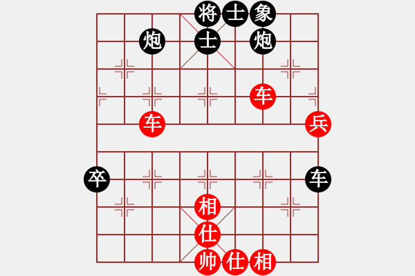 象棋棋谱图片:北京 蒋川 胜 吉林 王廓 E46 对兵转兵底炮 车胜双炮!!! - 步数:80 象棋棋谱图片:北京 蒋川 胜 吉林 王廓 E46 对兵转兵底炮 车胜双炮!!! - 步数:80
