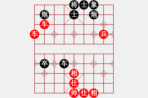 象棋棋谱图片:北京 蒋川 胜 吉林 王廓 E46 对兵转兵底炮 车胜双炮!!! - 步数:90 象棋棋谱图片:北京 蒋川 胜 吉林 王廓 E46 对兵转兵底炮 车胜双炮!!! - 步数:90
