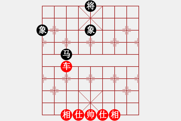 象棋棋谱图片：车胜马双象 - 步数：0 