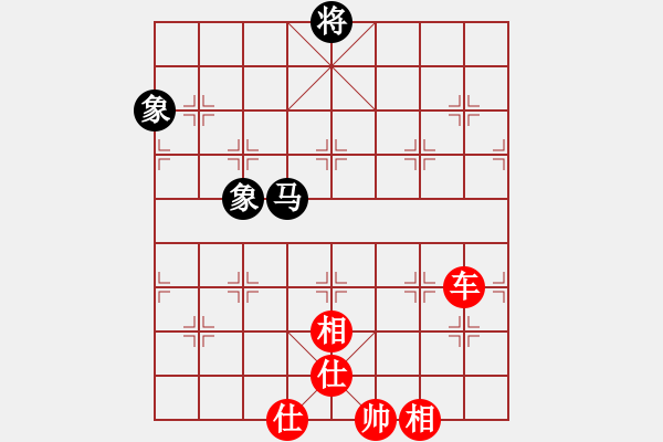 象棋棋谱图片：车胜马双象 - 步数：20 