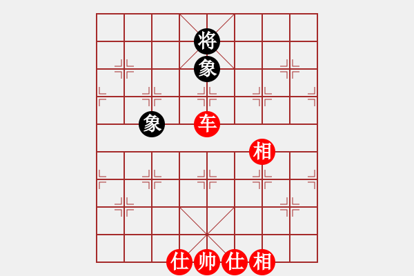 象棋棋谱图片：车胜马双象 - 步数：50 