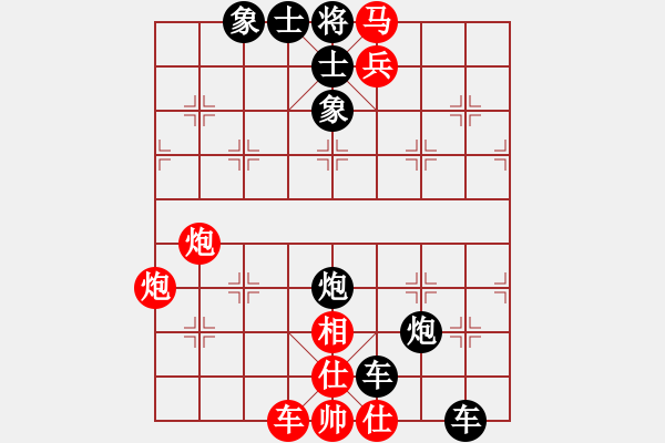 象棋棋谱图片:第190关 马陵之战 - 步数:0 象棋棋谱图片:第190关 马陵之战 - 步数:0