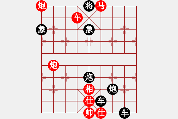 象棋棋谱图片:第190关 马陵之战 - 步数:10 象棋棋谱图片:第190关 马陵之战 - 步数:10