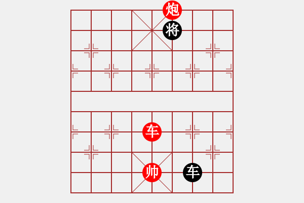 象棋棋谱图片：象棋爱好者挑战亚艾元小棋士 2023-09-05 - 步数：48 