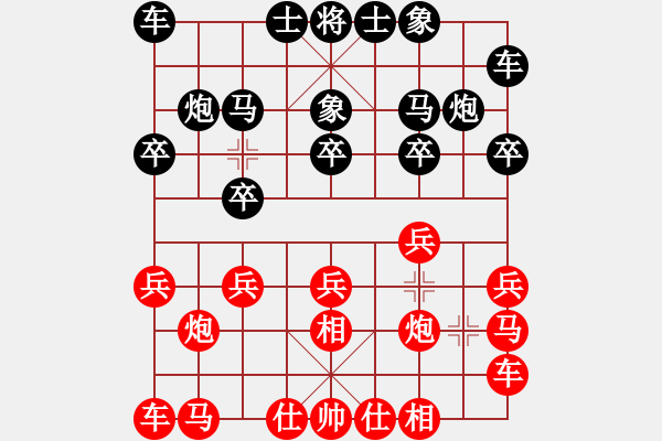 象棋棋谱图片:辽宁省 关文晖 和 江苏省 刘柏宏 - 步数:10 象棋棋谱图片:辽宁省 关文晖 和 江苏省 刘柏宏 - 步数:10