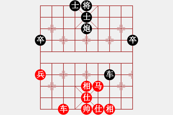 象棋棋谱图片:辽宁省 关文晖 和 江苏省 刘柏宏 - 步数:70 象棋棋谱图片:辽宁省 关文晖 和 江苏省 刘柏宏 - 步数:70