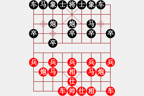 象棋棋谱图片:“无”字 第四局 - 步数:10 象棋棋谱图片:“无”字 第四局 - 步数:10