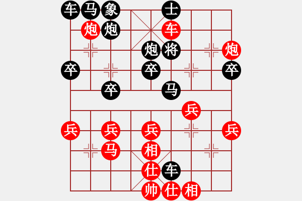 象棋棋谱图片:“无”字 第四局 - 步数:35 象棋棋谱图片:“无”字 第四局 - 步数:35