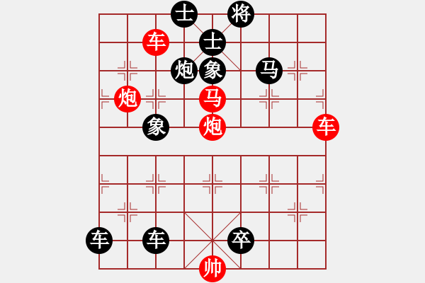 象棋棋谱图片:第194关 苏秦刺股 - 步数:0 象棋棋谱图片:第194关 苏秦刺股 - 步数:0