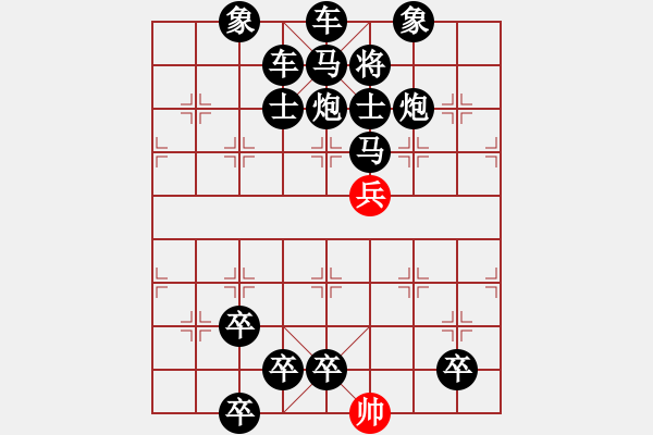 象棋棋谱图片：第82关 - 步数：0 