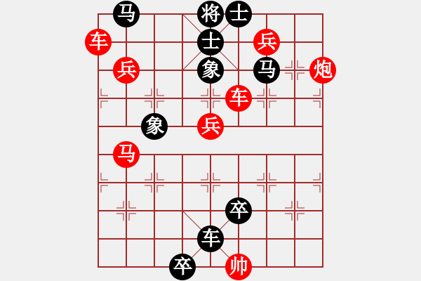 象棋棋谱图片:第203关 连横亲秦 - 步数:0 象棋棋谱图片:第203关 连横亲秦 - 步数:0