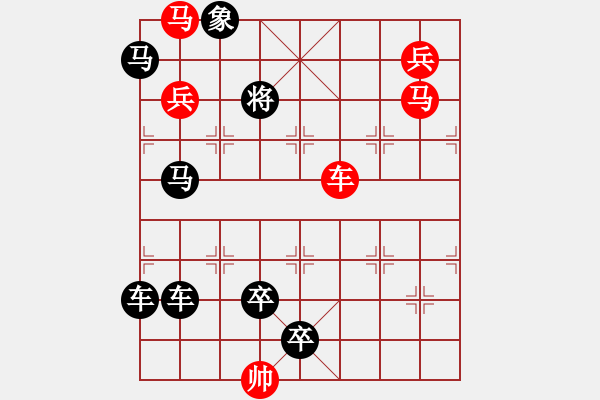 象棋棋谱图片：第351关 司马诈病 - 步数：10 