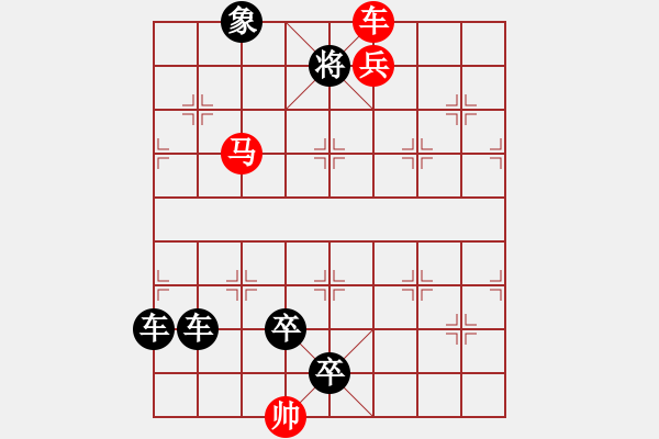 象棋棋谱图片：第351关 司马诈病 - 步数：43 