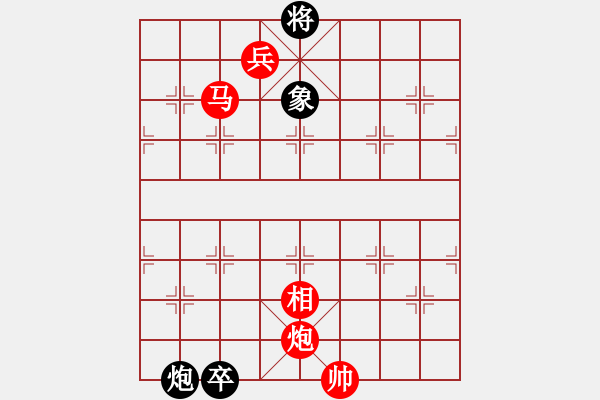 象棋棋谱图片:第156关 柏举败楚 - 步数:20 象棋棋谱图片:第156关 柏举败楚 - 步数:20