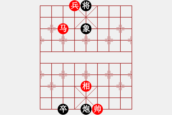 象棋棋谱图片:第156关 柏举败楚 - 步数:23 象棋棋谱图片:第156关 柏举败楚 - 步数:23