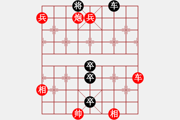 象棋棋谱图片：004 推强扶弱 - 步数：10 