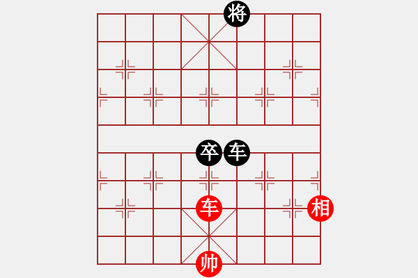 象棋棋谱图片：004 推强扶弱 - 步数：41 