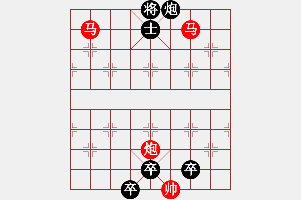 象棋棋谱图片：012 二马盘宫 - 步数：7 