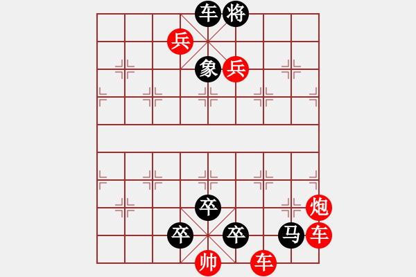 象棋棋谱图片：006长生不老 - 步数：0 