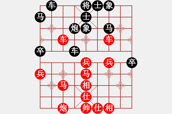 象棋棋谱图片：许银川[业9-3] 先胜 唐  军[业9-3]  - 步数：50 