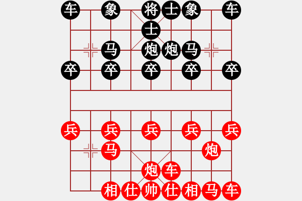 象棋棋谱图片：“来”字 第五局 - 步数：10 