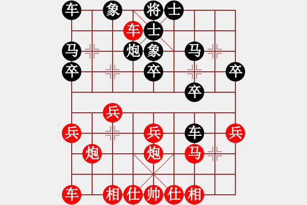 象棋棋谱图片：004顺炮横车破直车用马局 - 步数：20 