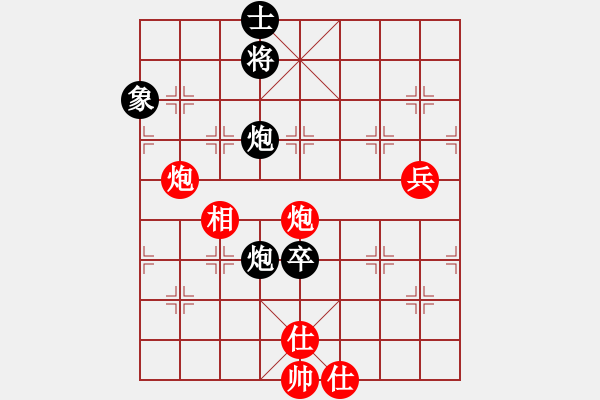 象棋棋谱图片：江苏海特棋牌队 王昊 和 浙江波尔轴承队 陈星宇 - 步数：90 