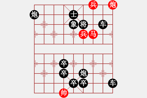 象棋棋谱图片：第322关 华佗被害 - 步数：11 