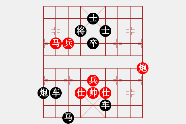 象棋棋谱图片:第150关 弭兵会盟 - 步数:0 象棋棋谱图片:第150关 弭兵会盟 - 步数:0