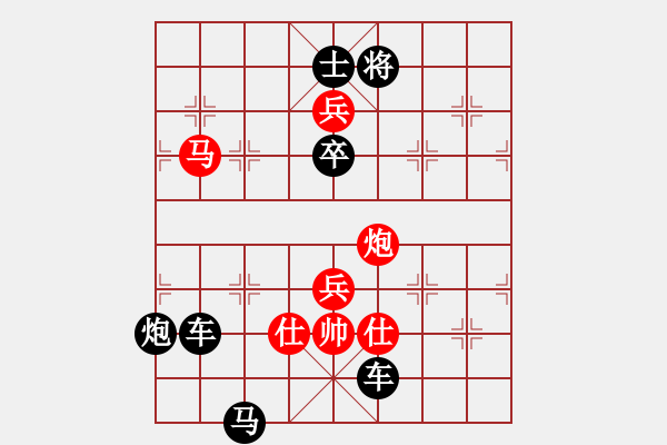 象棋棋谱图片:第150关 弭兵会盟 - 步数:10 象棋棋谱图片:第150关 弭兵会盟 - 步数:10