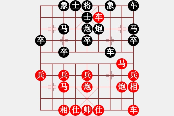 象棋棋谱图片：“自”字 第五局 - 步数：20 