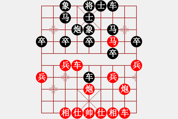 象棋棋谱图片：上海金外滩队 孙勇征 胜 大连队 钟少鸿 - 步数：30 