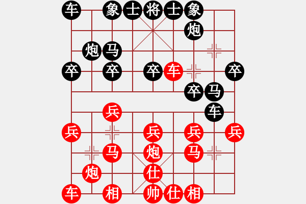 象棋棋谱图片:中炮对屏风马平炮兑驹驹8进8 - 步数:20 象棋棋谱图片:中炮对屏风马平炮兑驹驹8进8 - 步数:20