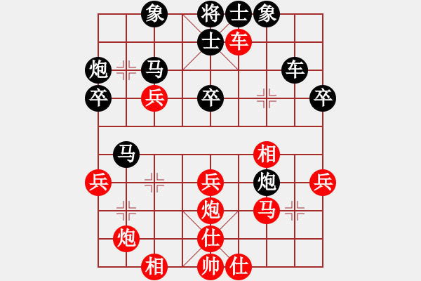 象棋棋谱图片:中炮对屏风马平炮兑驹驹8进8 - 步数:40 象棋棋谱图片:中炮对屏风马平炮兑驹驹8进8 - 步数:40